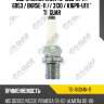 Свеча зажигания tg-16004n-11 ( 6953 / bkr5e-11 // 3130 / k16pr-u11) * ti•guar