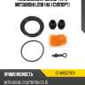 Ремкомплект суппорта fr mitsubishi l200 на 1 суппорт sat st-mr527979