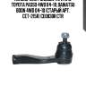 Наконечник рулевой тяги прв. toyota passo 4wd 04-10, daihatsu boon 4wd 04-10 (старый арт. cet-215r) ce0830r ctr
