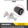 Сайлентблок mitsubishi pajero 99-20 sat st-mr418066-f