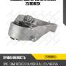 Подушка двс передняя, opel combo 01-/corsa all 00-/ meriva 1.4-1.8 03-