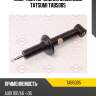 Амортизатор задний масляный tatsumi tab5005