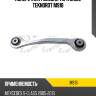 Поперечная рулевая тяга зад.l teknorot m918