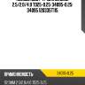 Кольца двс / tp для 92.9мм 2.5/2.0/4.0 td25-0.25  34095-0.25  34095 120335t115