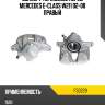Суппорт тормозной перед mercedes e-class w211 02-08 правый brembo f50229