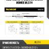 Амортизатор крышки багажника monroe ml5714