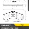 Колодки тормозные дисковые mb sprinter 408d/410d/412d 96, vw lt46 2.3i-2.8tdi 96 sp1277 sangsin