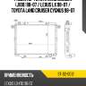 Радиатор toyota land cruiser j100 98-07  sat st-02-0012