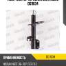 Амортизатор передний gas l miles dg11034