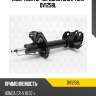 Амортизатор передний gas l torr dv1258l