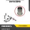 Сайлентблок isuzu elf npr qr 84-06 сверху sat st-8-94316903-0