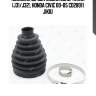 Пыльник шруса nissan juke, teana (j31/j32), honda civic 00-05 cd28011 jikiu