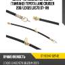 Шланг тормозной передний таиланд toyota land cruiser 200 sat st-90947-02f42