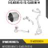 Сайлентблок mercedes-benz s-class 05-13  sat st-a2213330814