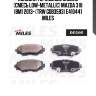 Колодки тормозные задние (смесь low-metallic) mazda 3 iii (bm) 2013- (trw gdb3593) e410441 miles
