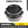 Полиуретановая втулка стабилизатора mb-01-1111