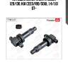 Катушка зажигания master kit 77ic125