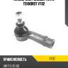 Наконечник рулевой тяги l teknorot v702