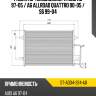 Радиатор кондиционера audi a6 97-05  sat st-ad04-394-a0