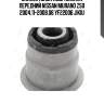 Сайлентблок подрамника передний nissan murano z50 2004.11-2008.06 yf22006 jikiu