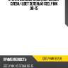Стекло боковое опускное сзади xyg geely-mk rd/lh