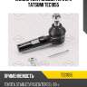 Наконечник рулевой тяги l/r tatsumi tec1055