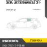Стекло боковое опускное Сзади XYG CT200H RD/LH