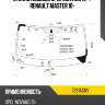 Стекло лобовое opel movano 10-  fuyao 7281agnv