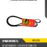 Ремень поликлиновый jd jd 6pk2260