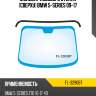 Молдинг лобового стекла сверху bmw 5-series 09-17 flexline fl-3290bt