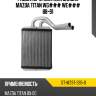 Радиатор отопителя салона mazda titan wg### we### 88-91 sat st-mz97-395-0