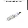 Свеча зажигания ford focus/mondeo 1.8-2.0 04-/mazda 3/6/mpv/tribute 02-