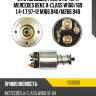 Втягивающее реле стартера mercedes benz a-class w168 as-pl ss3050