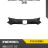 Молдинг решетки honda vezel 13-18 sat st-hdv3-093m-0