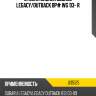 Стойка задняя subaru legacy tokico u35125