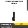 Стойка передняя suzuki escudo tokico b3378