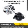 Генератор toyota land cruiser 120 denso dan1069