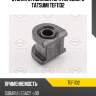 Втулка стабилизатора | перед | tatsumi tef1132
