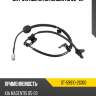 Датчик abs rr kia magentis 05- lh sat st-59910-2g100
