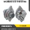 Генератор mmc outlander outlander gf 2.0 12-14 4b11 12v 105a sat st-1800a388