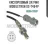 Кислородный датчик mobiletron os-t464p