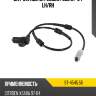 Датчик abs rr peugeot 306 97-04 lh sat st-4545.56