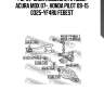 Рычаг задн подвески правый acura mdx 07-, honda pilot 09-15 0325-yf4ru febest