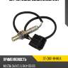 Датчик кислородный mazda 3 bk sat st-z601-18-861a