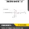 Трос ручника ty townace noah 2wd cr4# sat st-46430-28350