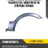 Расширитель крыла mitsubishi pajero 02-06  sat st-mby7-016m-l1