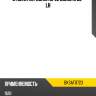 Стойка передняя OPEL CORSA D 06- LH BAIKOR BKSAF0723