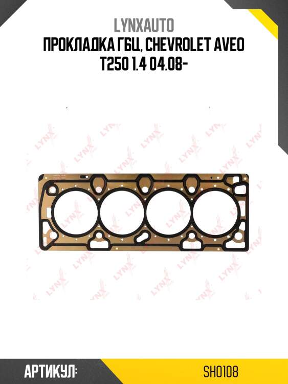 Прокладка гбц lynxauto sh0108