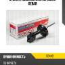 Стойка газомасляная передняя левая tokico b3449