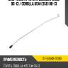 Упор капота toyota corolla e150 06-13  sat st-53440-12080